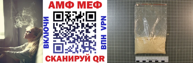 Amphetamine Розовый Белая Холуница