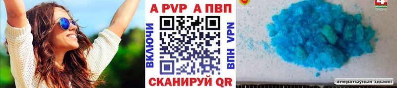 А ПВП СК Белая Холуница