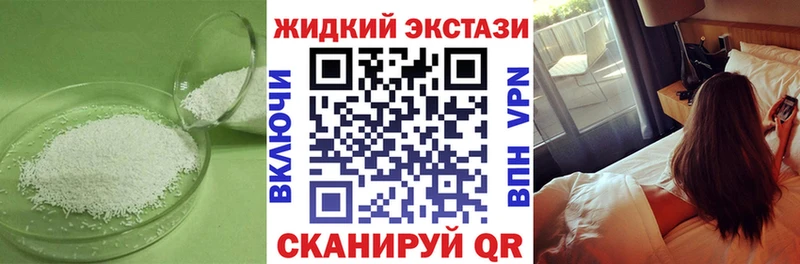 БУТИРАТ BDO  цена   Белая Холуница 