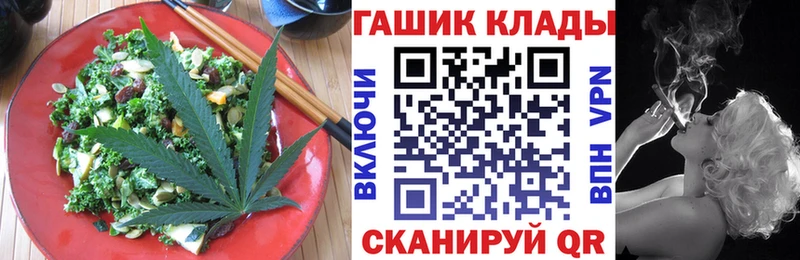 Cannafood конопля  Белая Холуница 