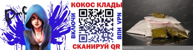 закладка Белая Холуница COCAIN VHQ