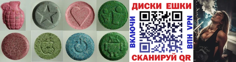 Ecstasy таблы  где можно купить наркотик  Белая Холуница 