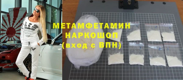 трава Балахна