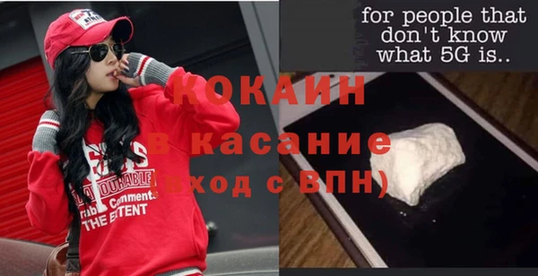 бутик Арсеньев