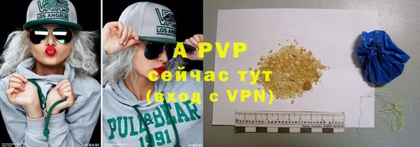 бутик Арсеньев