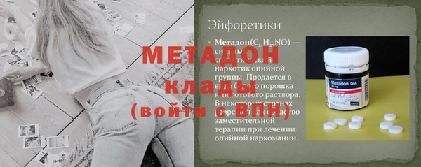 бутик Арсеньев