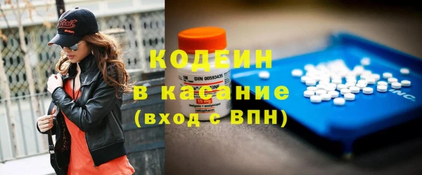 кристаллы Баксан