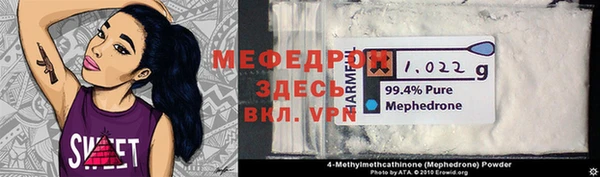 прущие грибы Балабаново