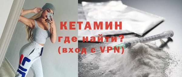 кристаллы Баксан