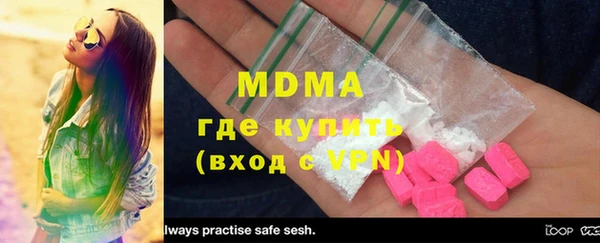 трава Балахна