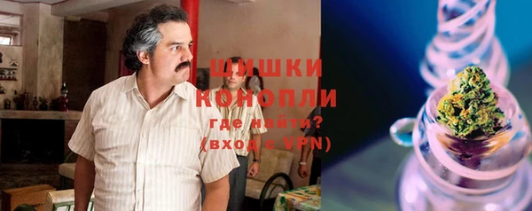 кристаллы Баксан
