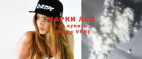 кокаин VHQ Армянск