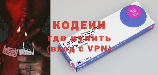 бутик Арсеньев