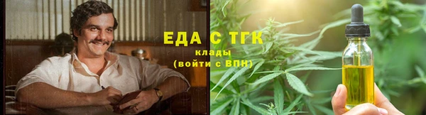 трава Балахна
