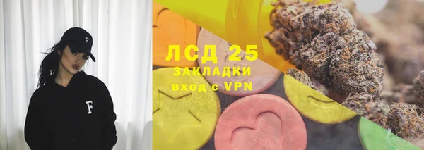 кокаин VHQ Армянск