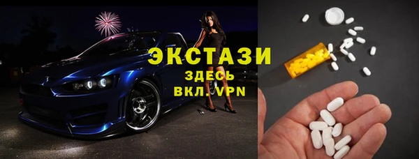 кокаин VHQ Армянск