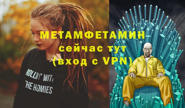 кристаллы Баксан