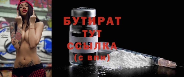 прущие грибы Балабаново