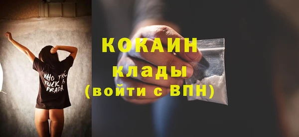 бутик Арсеньев