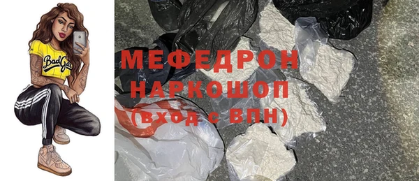 jwh Аркадак