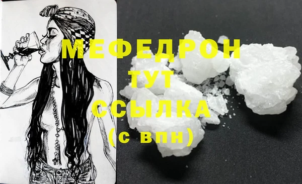 прущие грибы Балабаново