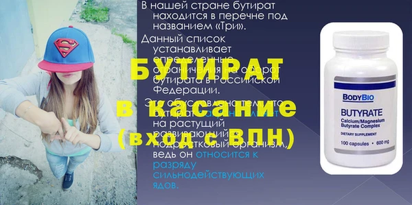 jwh Аркадак