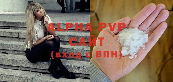 бутик Арсеньев