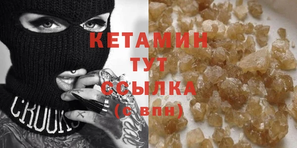 кристаллы Баксан