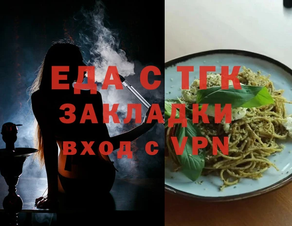 бутик Арсеньев