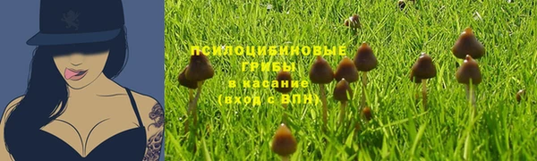 кокаин VHQ Армянск