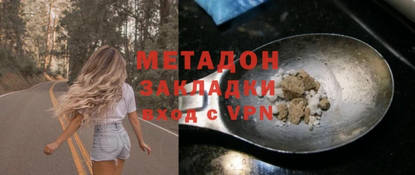 кокаин VHQ Армянск
