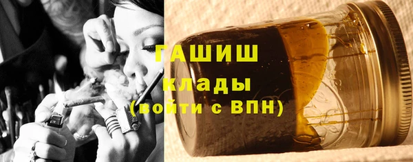 кристаллы Баксан