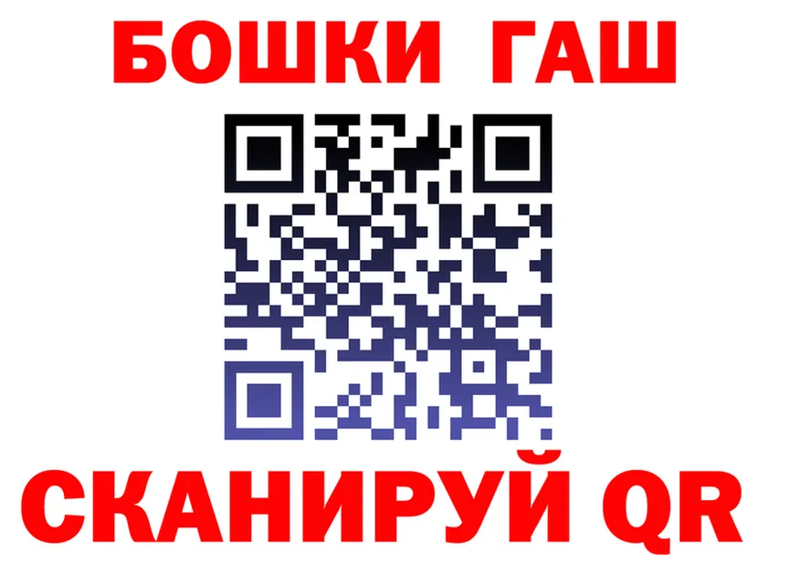 Бутират оксана сайт darknet hydra Белая Холуница