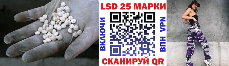 ЛСД экстази кислота  Белая Холуница 