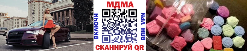 MDMA молли  хочу   Белая Холуница 
