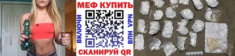 хочу   Белая Холуница  Мефедрон mephedrone 