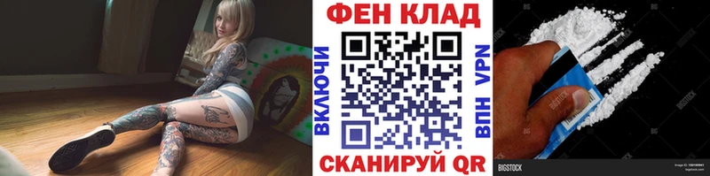 МЕТАМФЕТАМИН Декстрометамфетамин 99.9%  где продают   Белая Холуница 