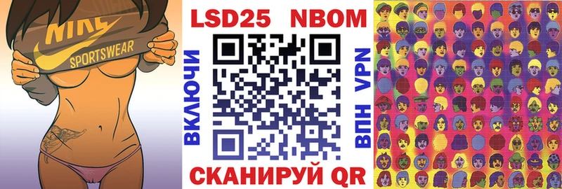 наркота Белая Холуница блэк спрут Наркотические марки 1,8мг