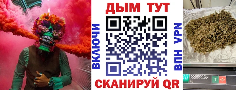МАРИХУАНА LSD WEED  где продают наркотики  Белая Холуница 
